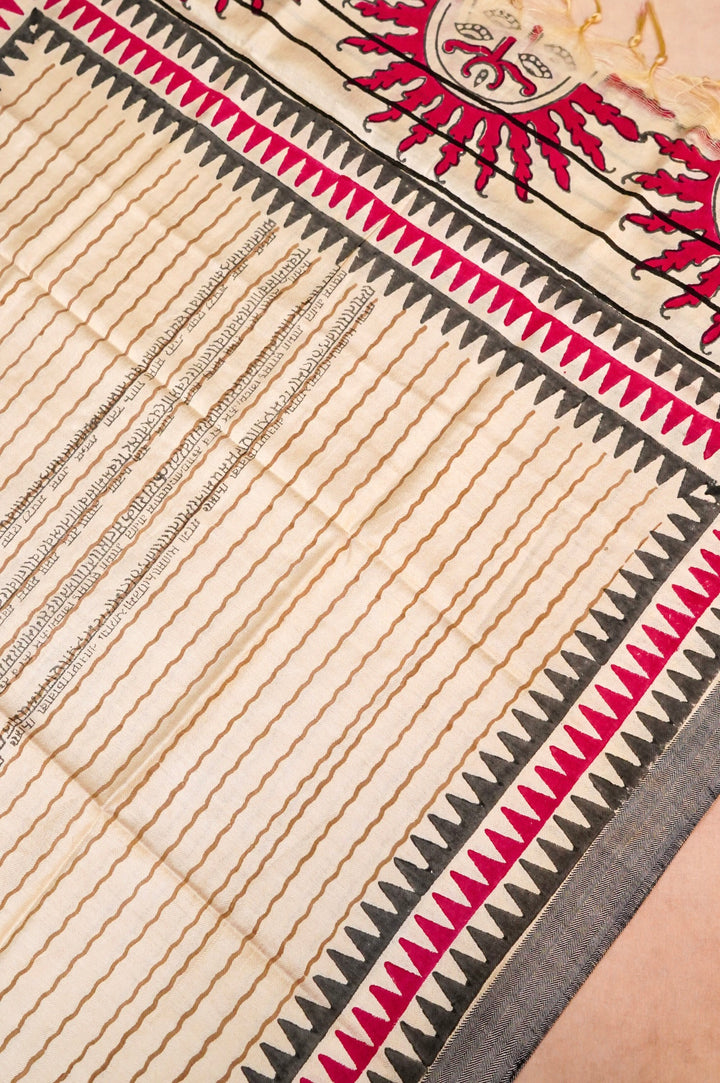 Elegant Dupion Silk Suit in Pink with White Block Print Dupatta