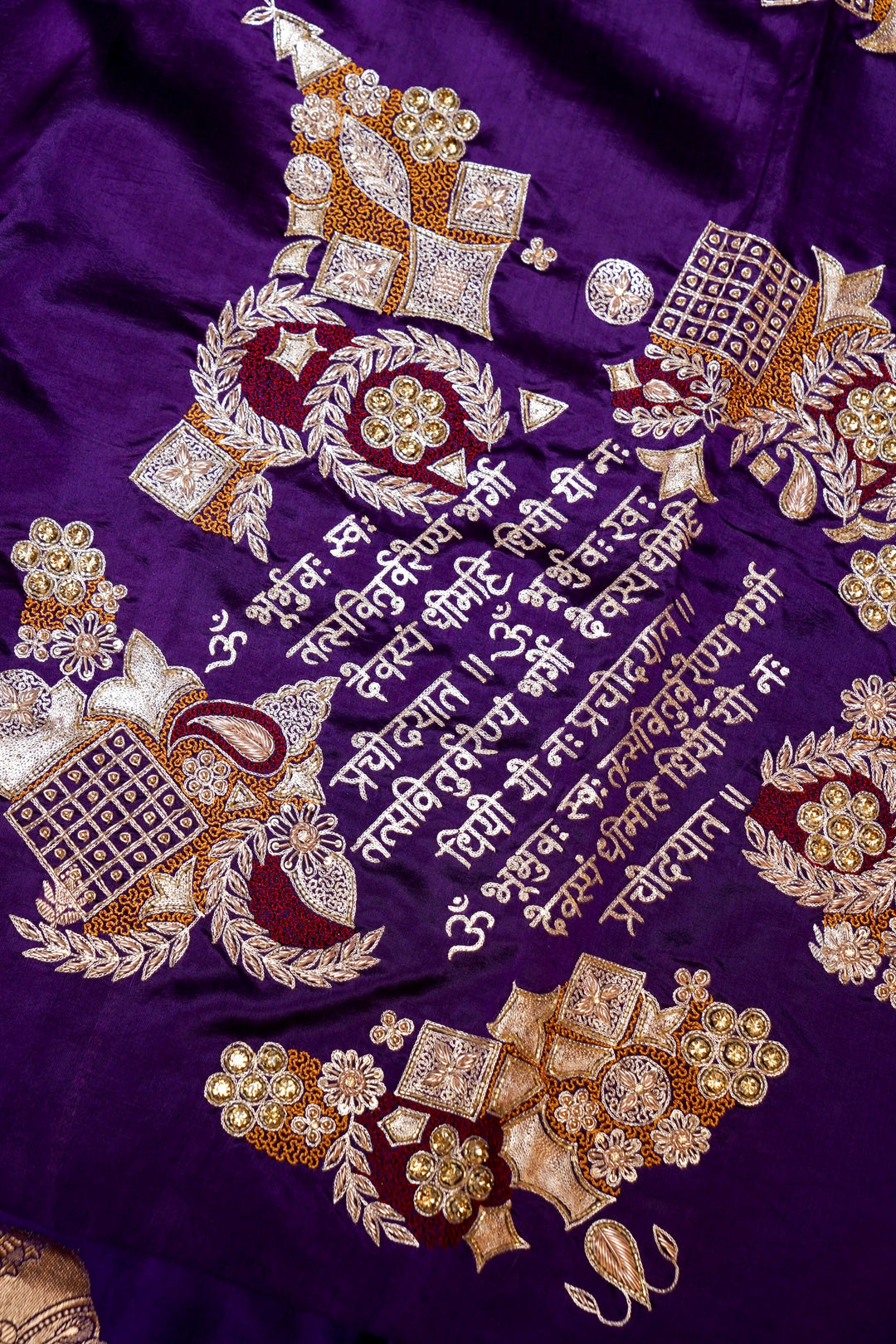 Royal Purple Pure Banarasi Handloom Silk Saree with Gayatri Mantra & Kamdhenu Motif Border